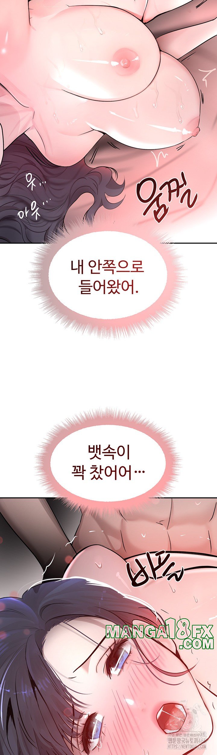 The Boss’s Daughter Raw - Chapter 14 [photo 19] - MangaPorn