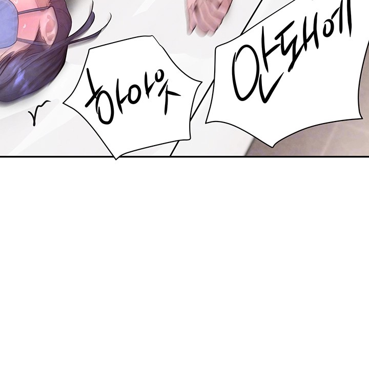 The Boss’s Daughter Raw - Chapter 14 [photo 3] - MangaPorn