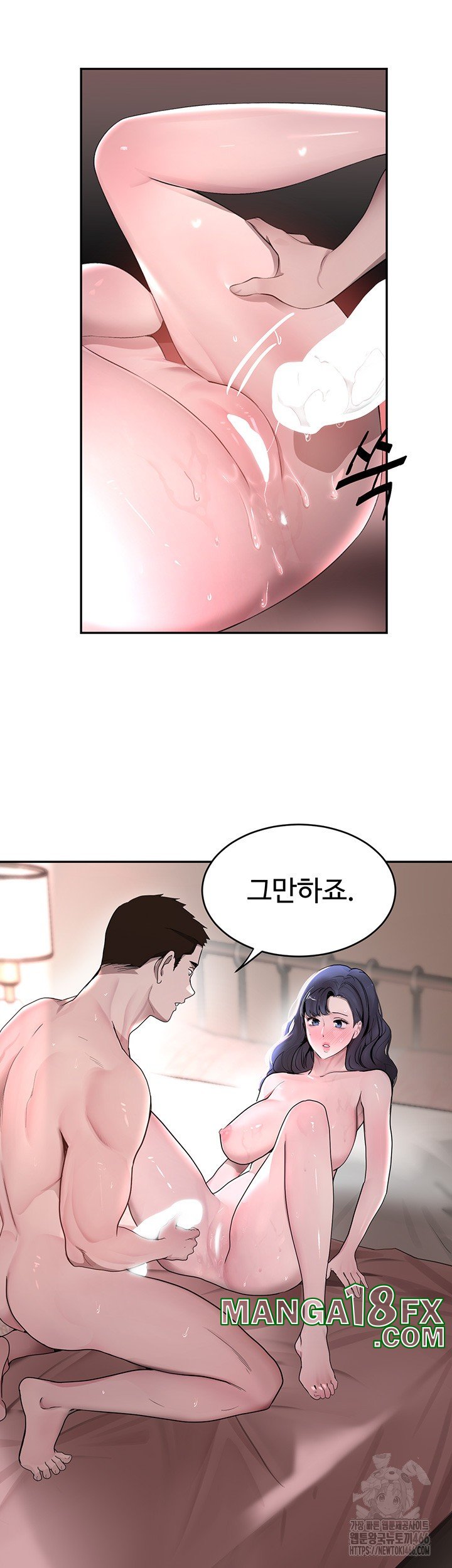 The Boss’s Daughter Raw - Chapter 14 [photo 30] - MangaPorn