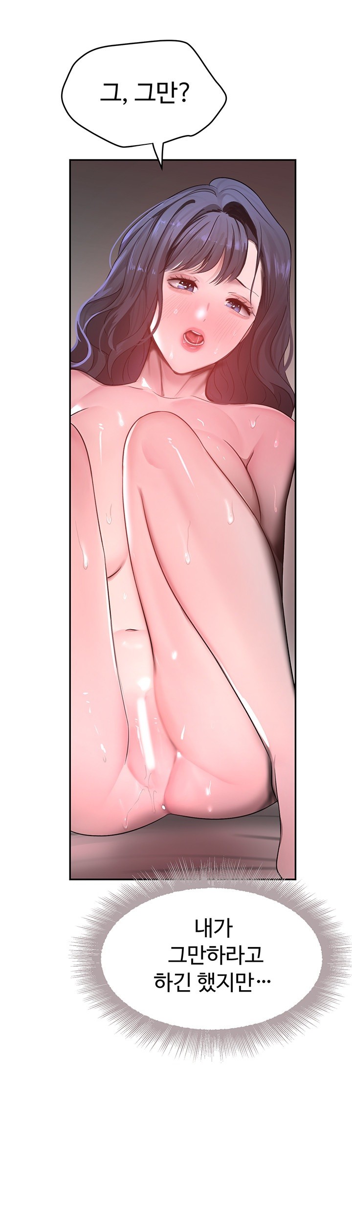 The Boss’s Daughter Raw - Chapter 14 [photo 32] - MangaPorn