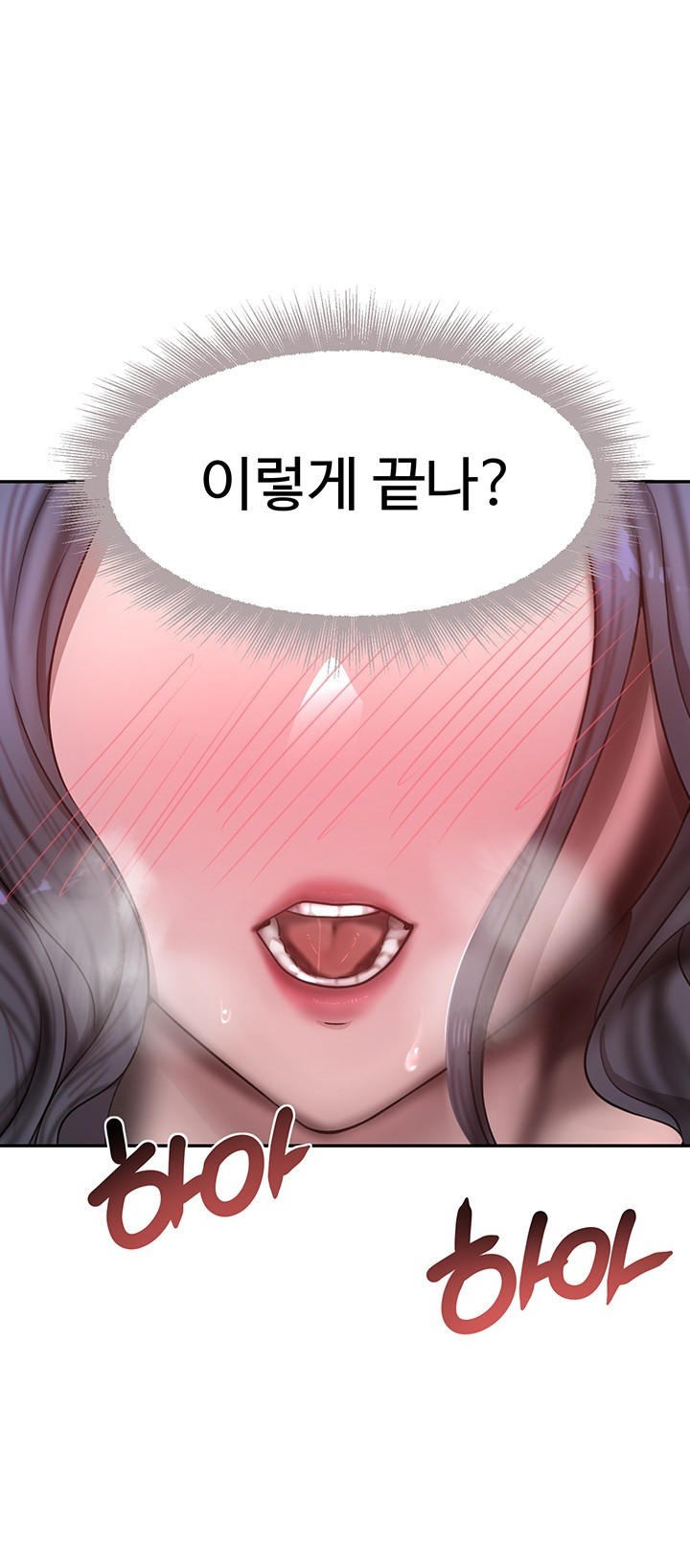 The Boss’s Daughter Raw - Chapter 14 [photo 34] - MangaPorn