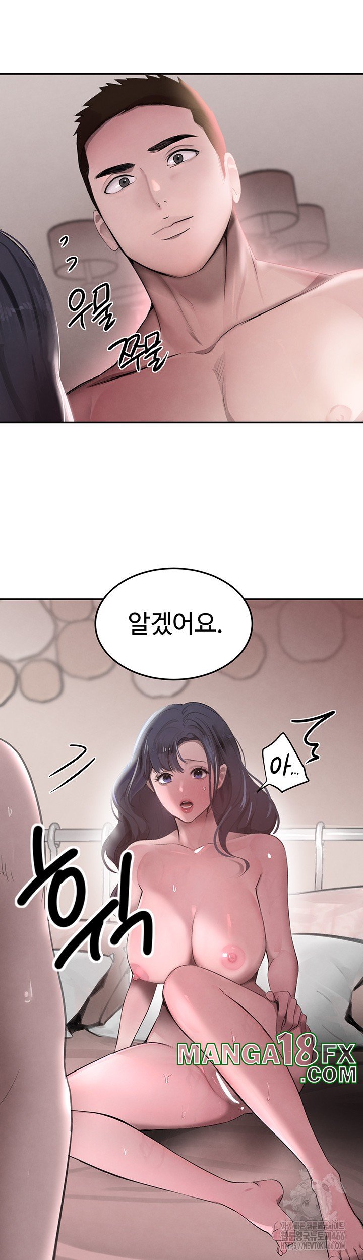 The Boss’s Daughter Raw - Chapter 14 [photo 35] - MangaPorn