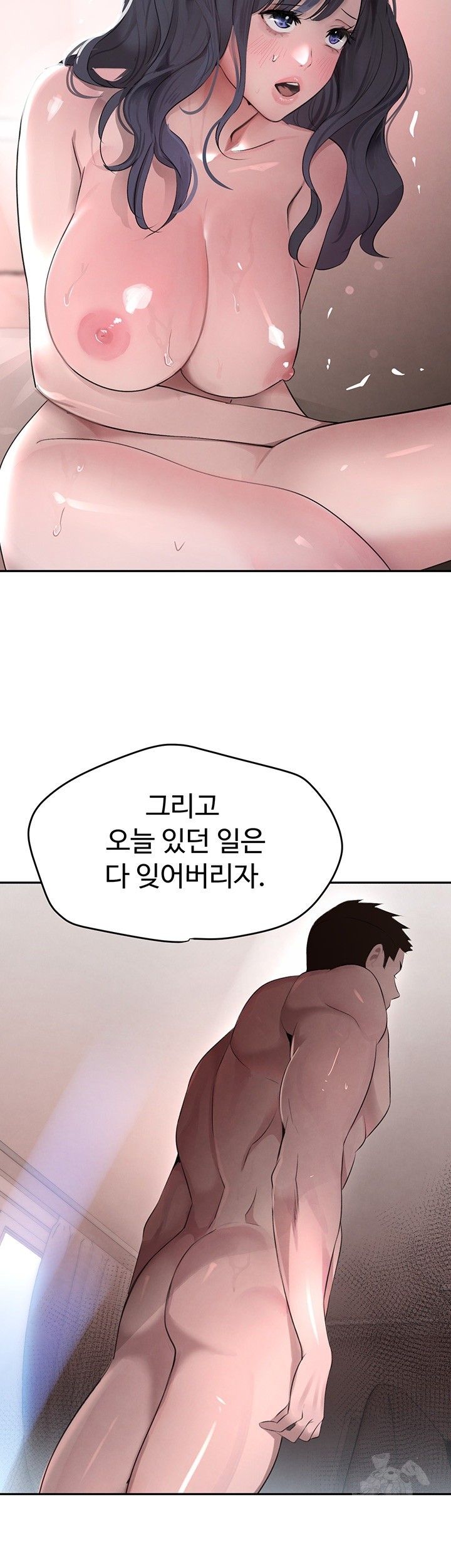 The Boss’s Daughter Raw - Chapter 14 [photo 38] - MangaPorn