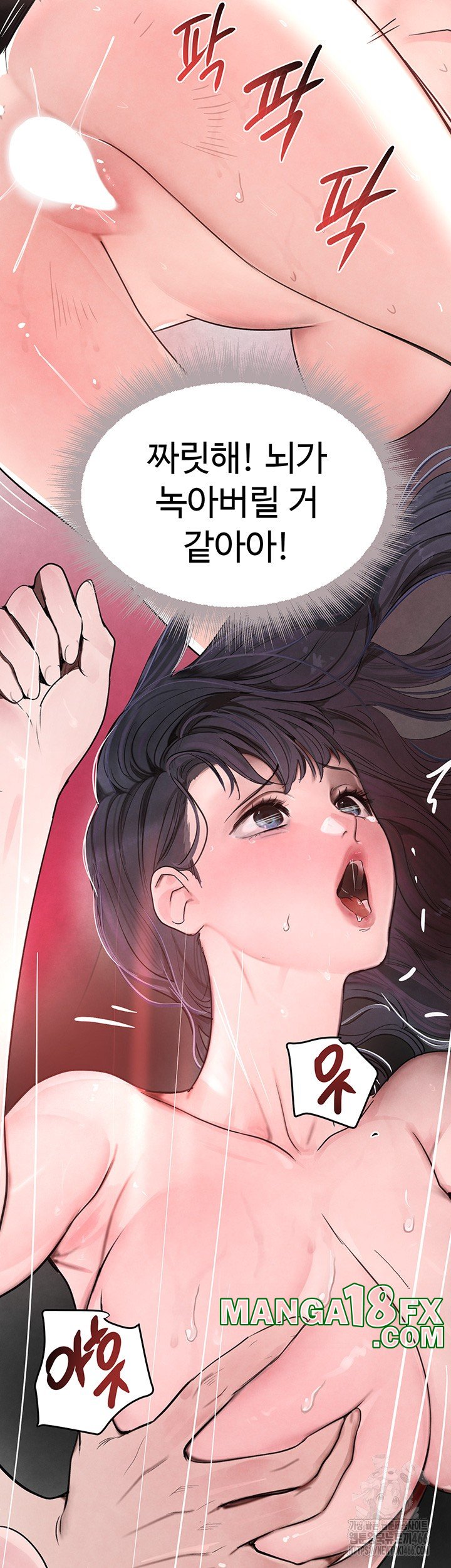 The Boss’s Daughter Raw - Chapter 14 [photo 52] - MangaPorn