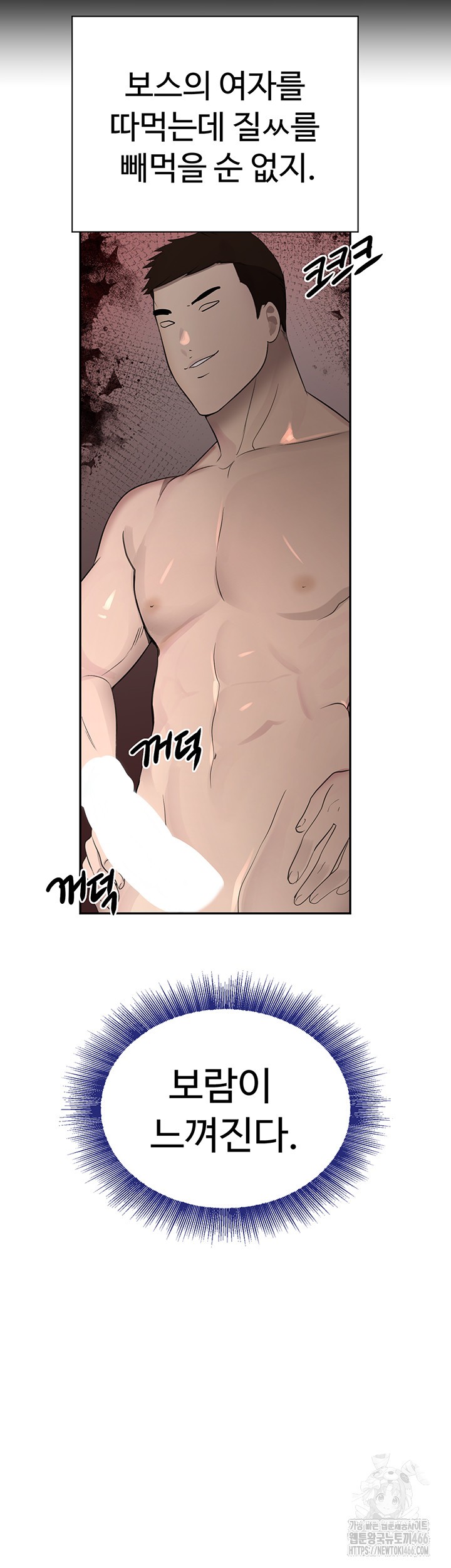 The Boss’s Daughter Raw - Chapter 15 [photo 11] - MangaPorn