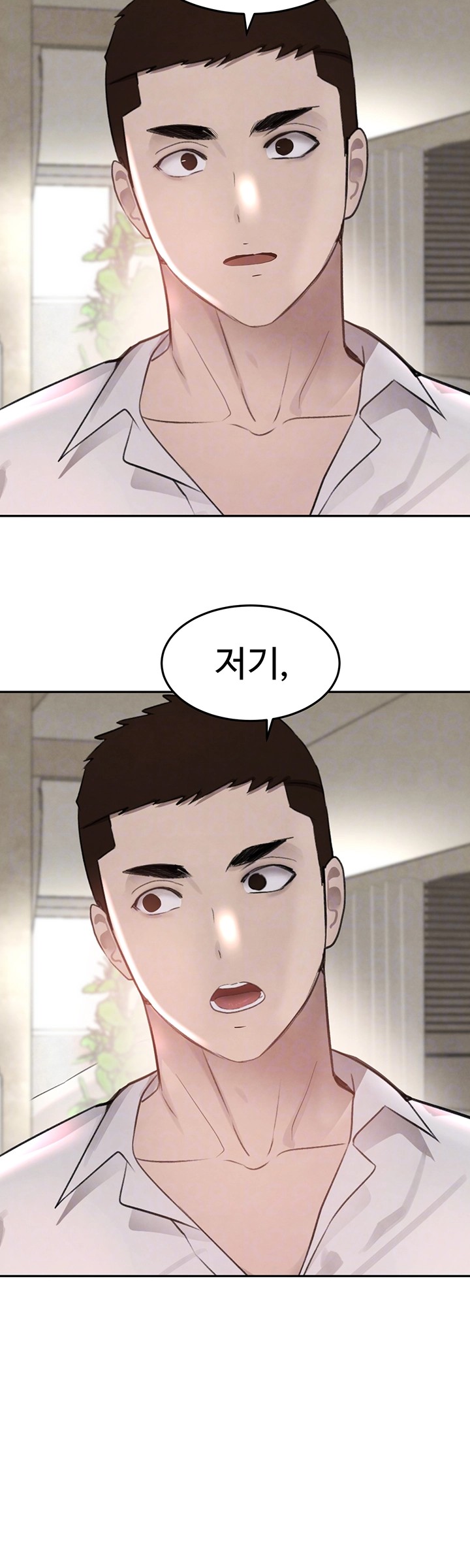 The Boss’s Daughter Raw - Chapter 15 [photo 14] - MangaPorn
