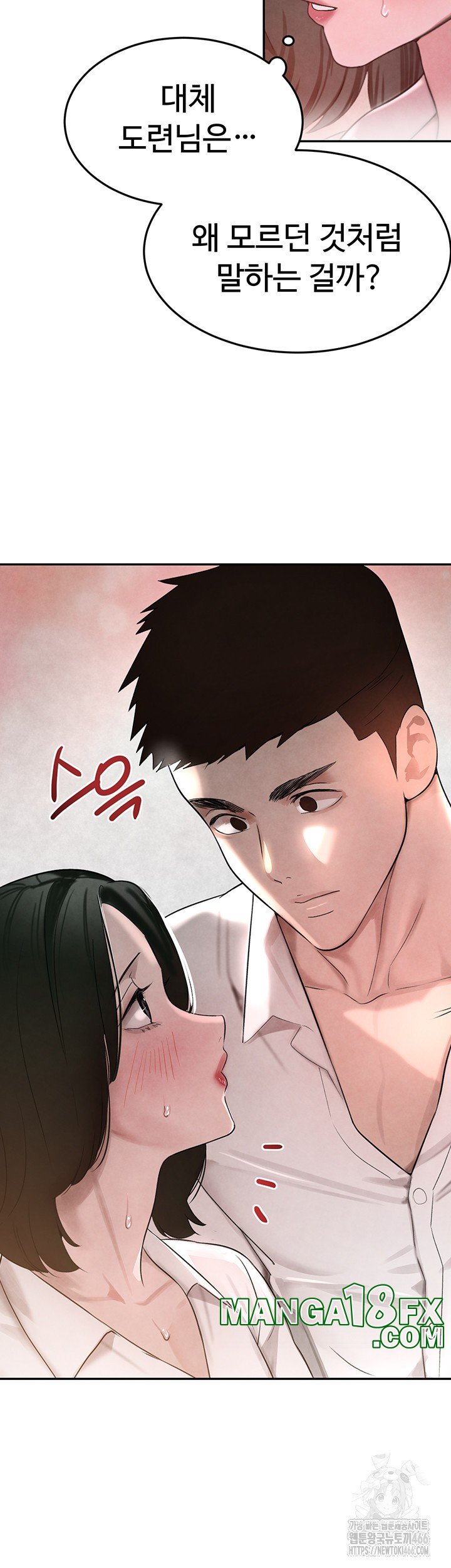 The Boss’s Daughter Raw - Chapter 15 [photo 19] - MangaPorn