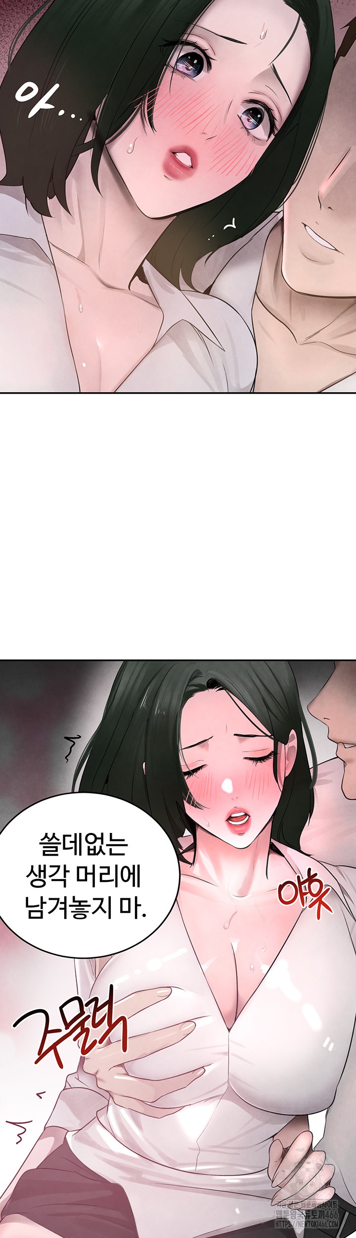 The Boss’s Daughter Raw - Chapter 15 [photo 22] - MangaPorn