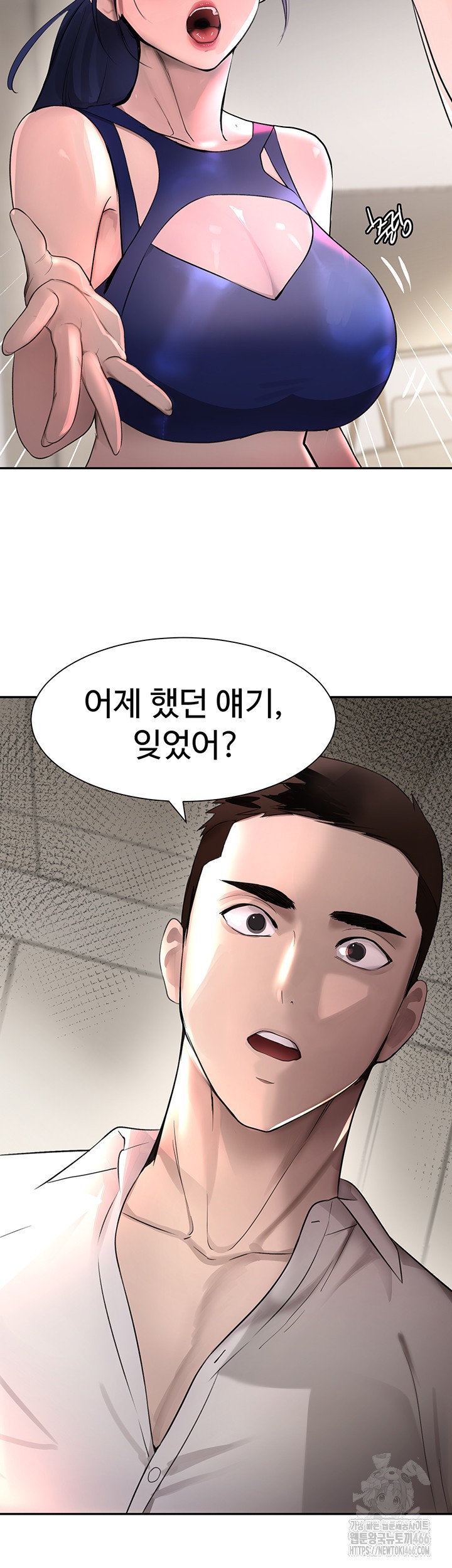 The Boss’s Daughter Raw - Chapter 15 [photo 36] - MangaPorn