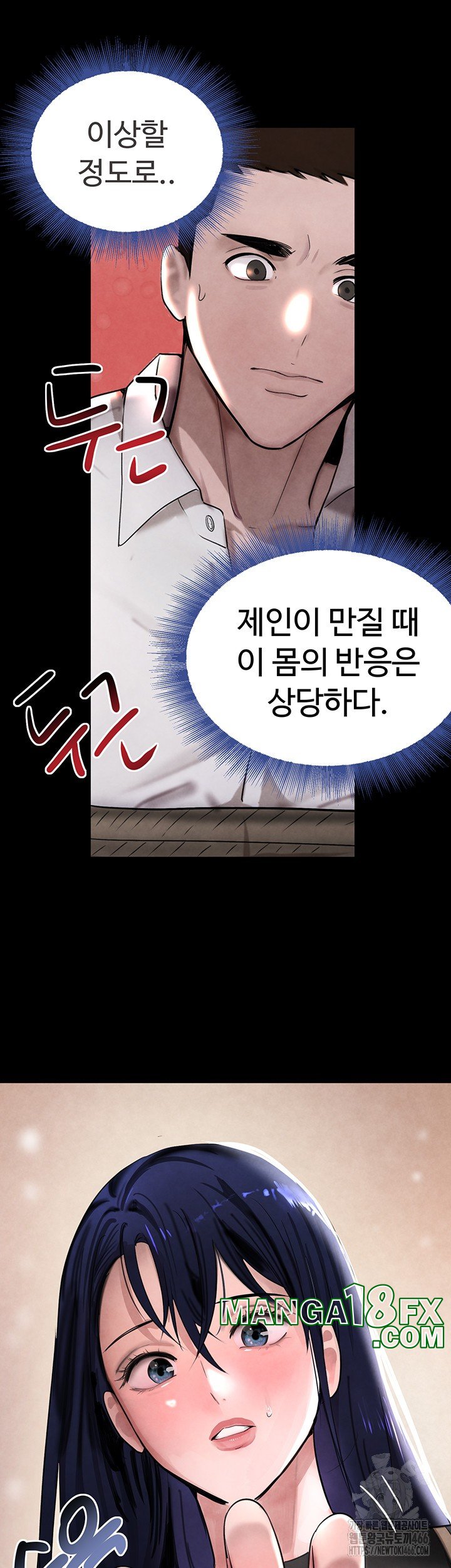 The Boss’s Daughter Raw - Chapter 15 [photo 42] - MangaPorn