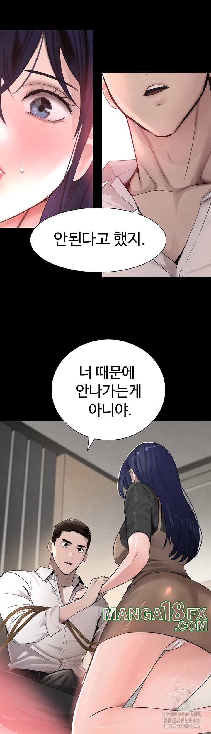 The Boss’s Daughter Raw - Chapter 15 [photo 45] - MangaPorn