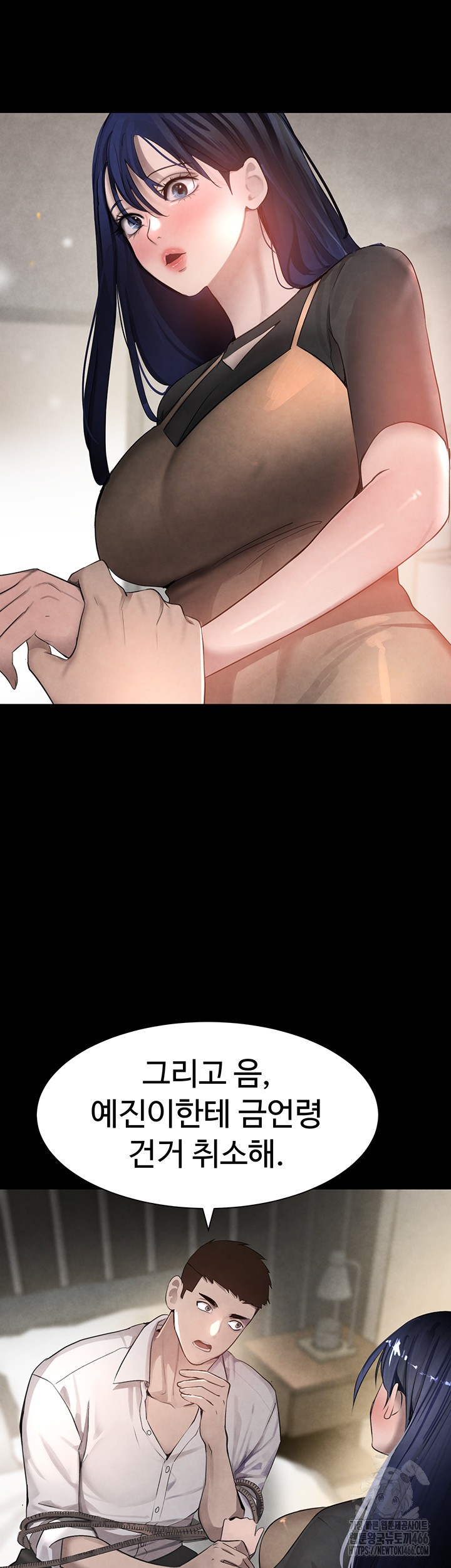 The Boss’s Daughter Raw - Chapter 15 [photo 48] - MangaPorn