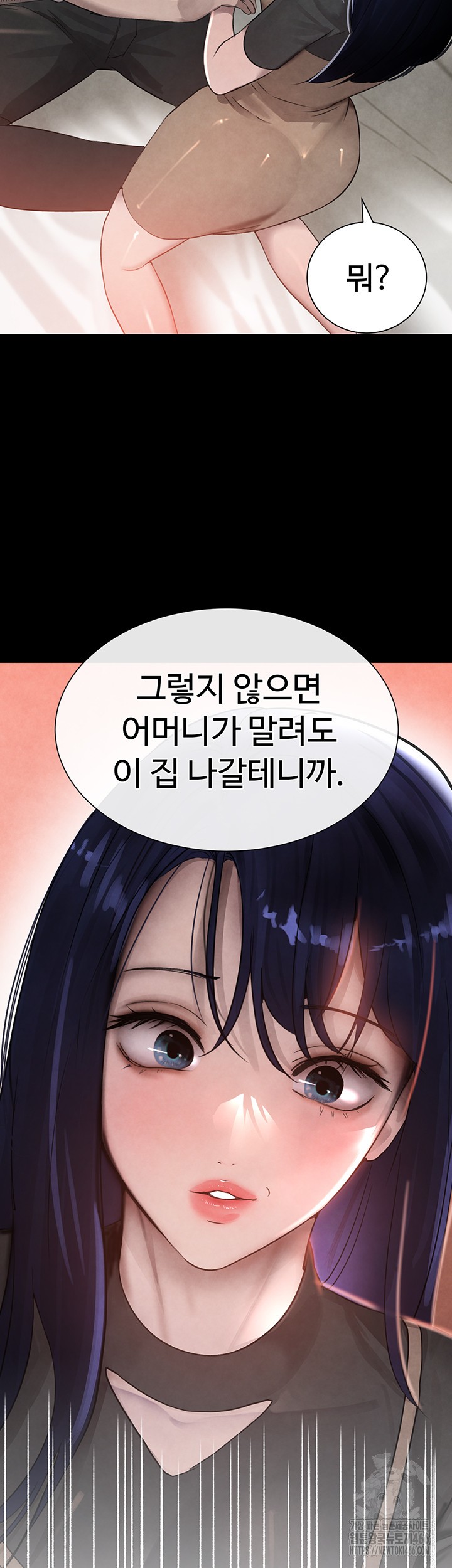 The Boss’s Daughter Raw - Chapter 15 [photo 49] - MangaPorn