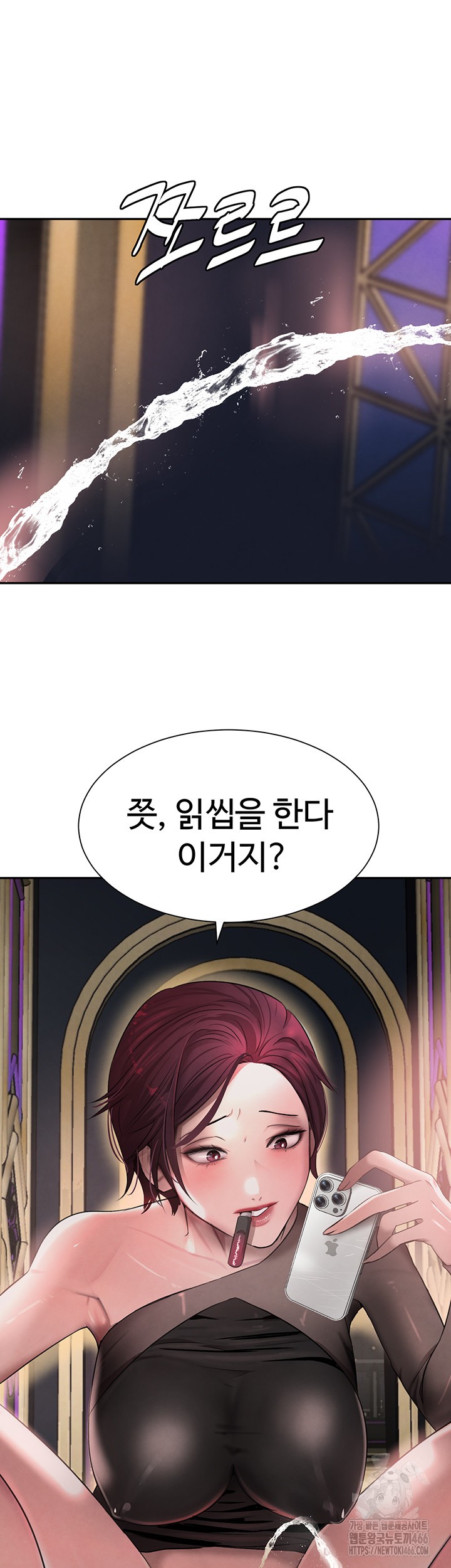 The Boss’s Daughter Raw - Chapter 15 [photo 65] - MangaPorn