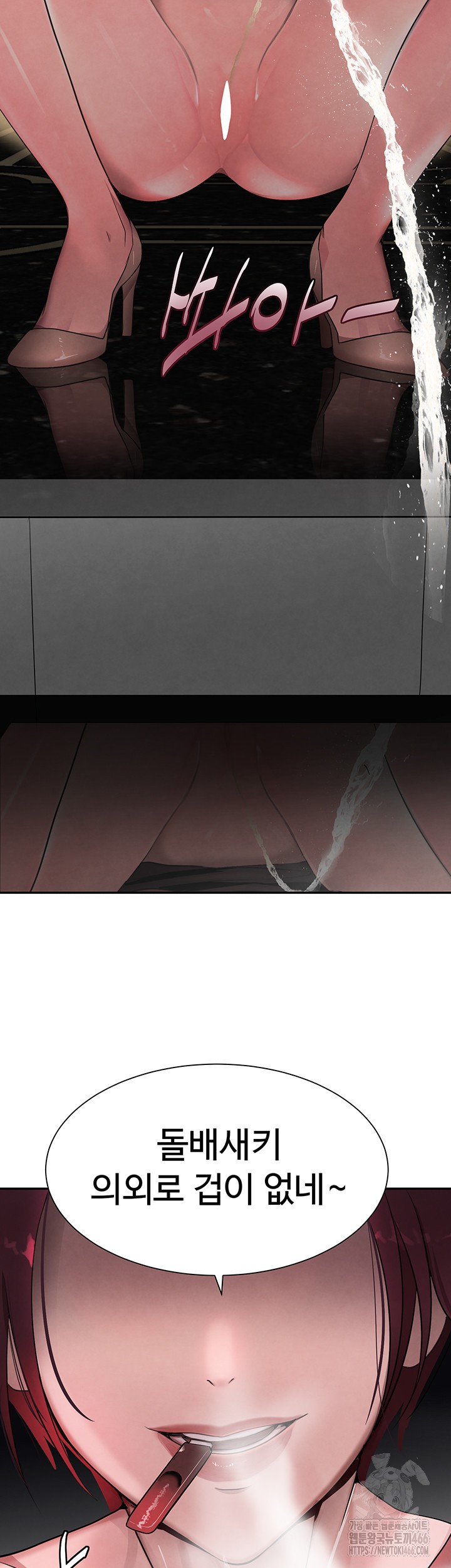 The Boss’s Daughter Raw - Chapter 15 [photo 66] - MangaPorn