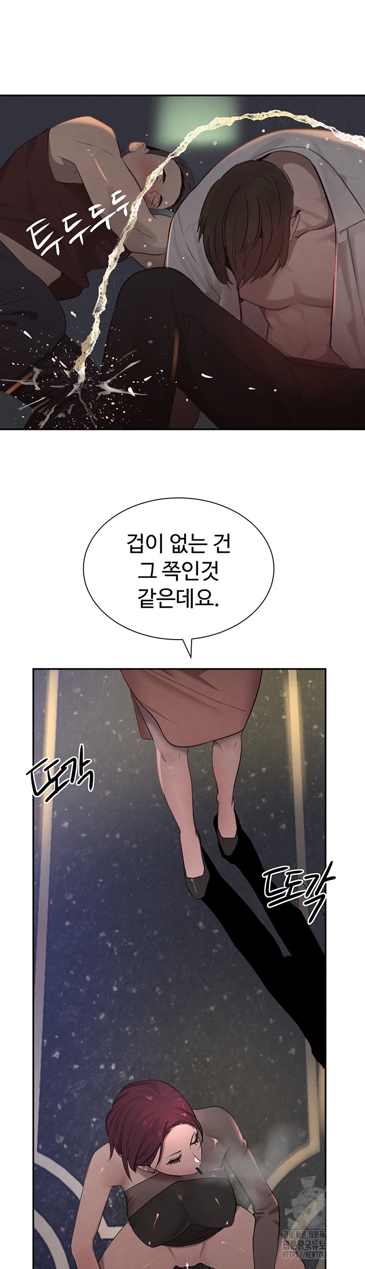 The Boss’s Daughter Raw - Chapter 15 [photo 68] - MangaPorn