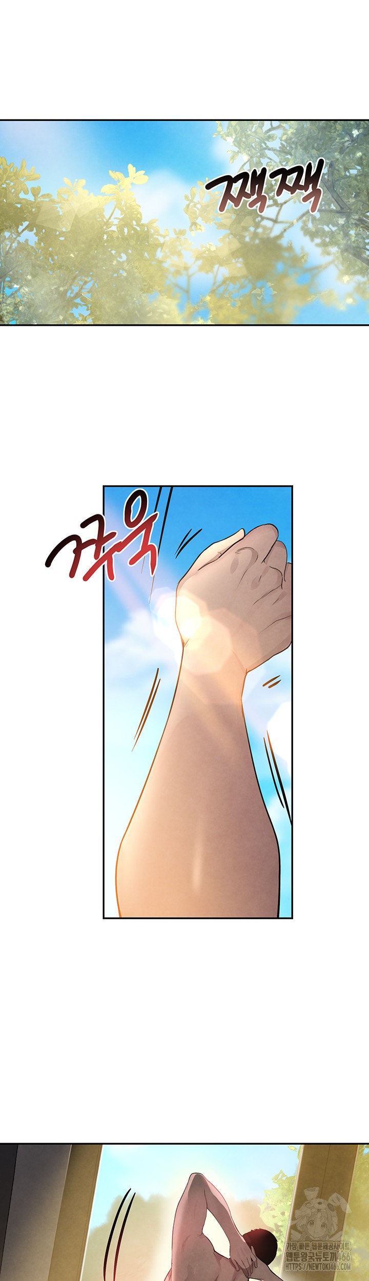 The Boss’s Daughter Raw - Chapter 15 [photo 7] - MangaPorn