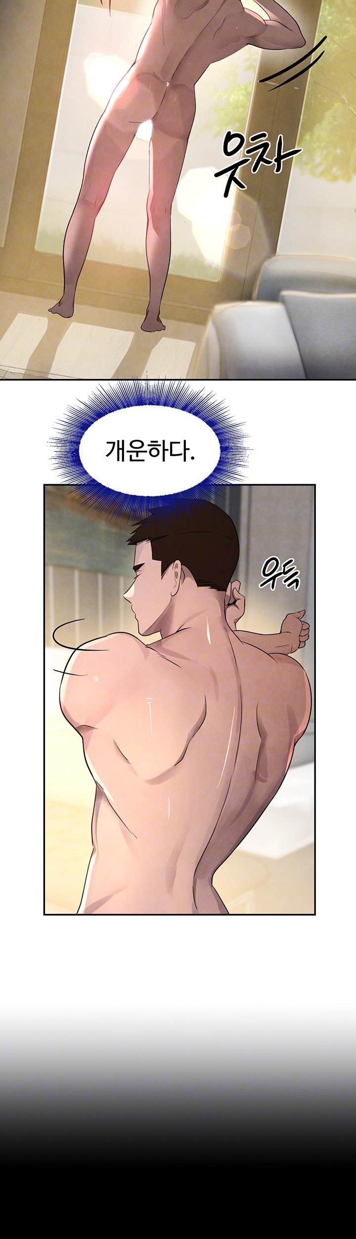 The Boss’s Daughter Raw - Chapter 15 [photo 8] - MangaPorn