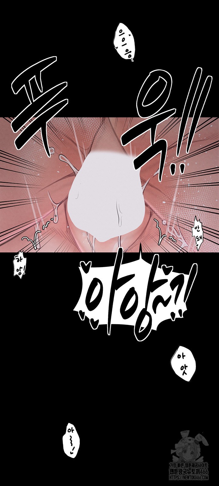 The Servant’s Story Raw - Chapter 19 [photo 13] - MangaPorn