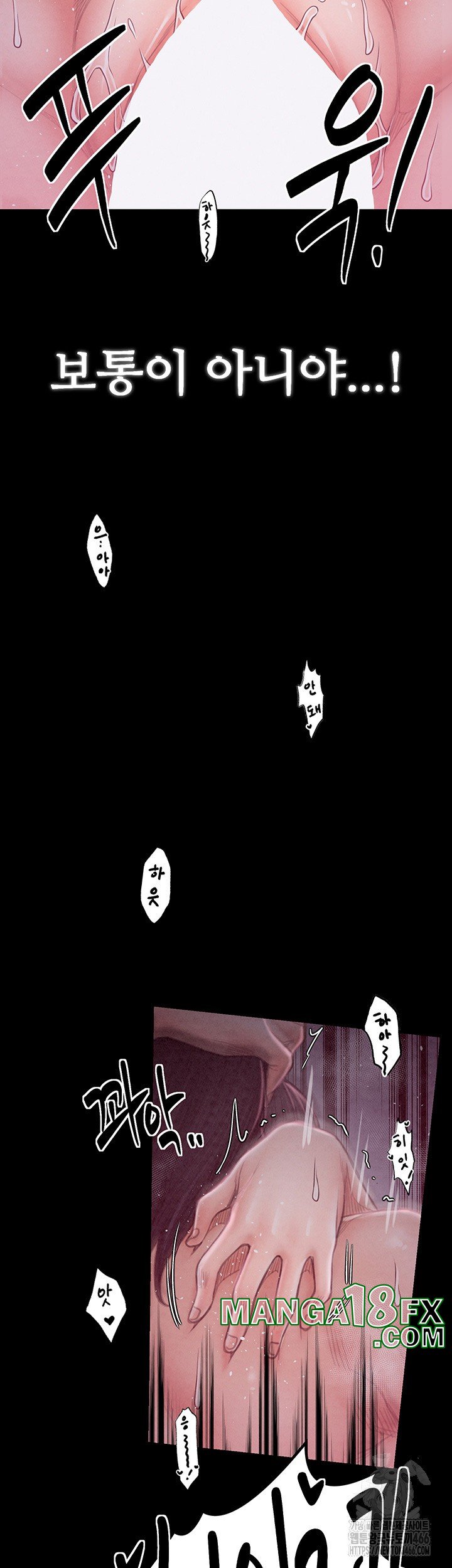 The Servant’s Story Raw - Chapter 19 [photo 20] - MangaPorn