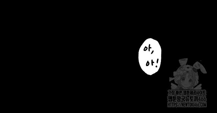 The Servant’s Story Raw - Chapter 19 [photo 22] - MangaPorn