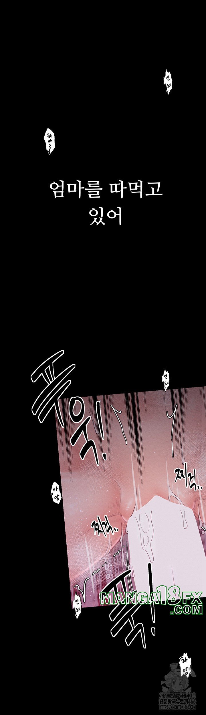 The Servant’s Story Raw - Chapter 19 [photo 3] - MangaPorn