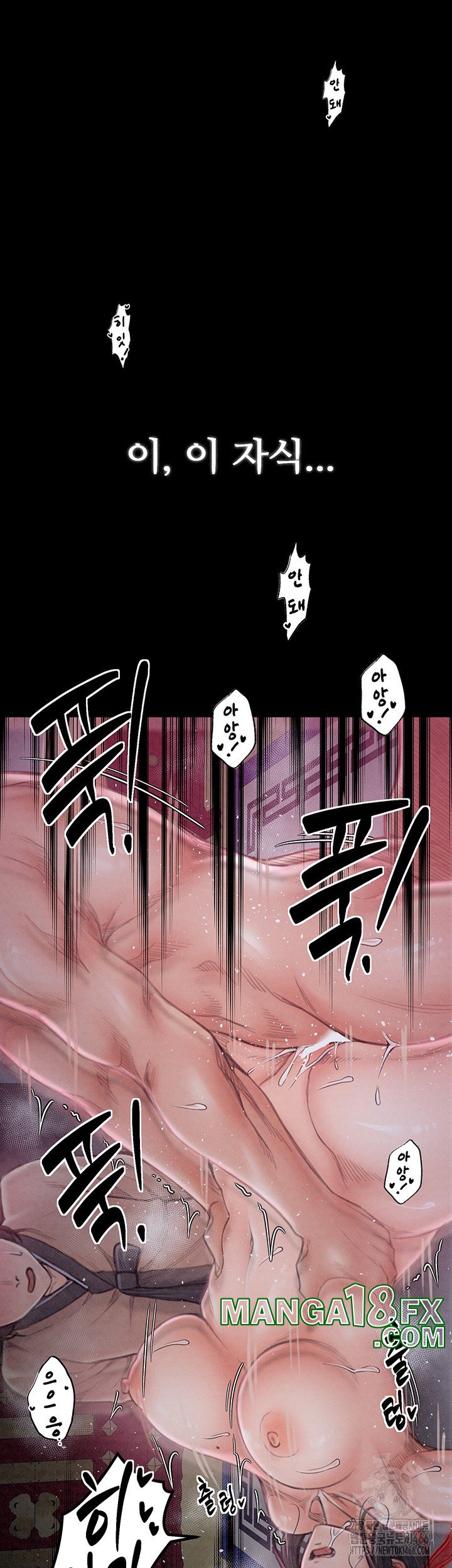 The Servant’s Story Raw - Chapter 19 [photo 32] - MangaPorn