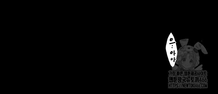 The Servant’s Story Raw - Chapter 19 [photo 35] - MangaPorn