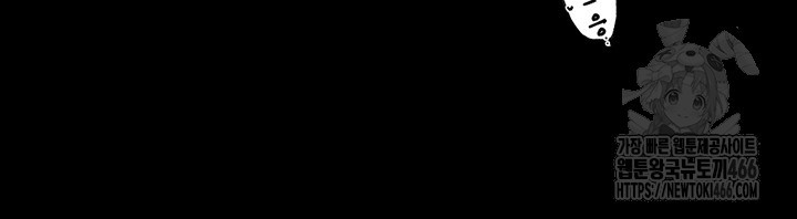 The Servant’s Story Raw - Chapter 19 [photo 39] - MangaPorn