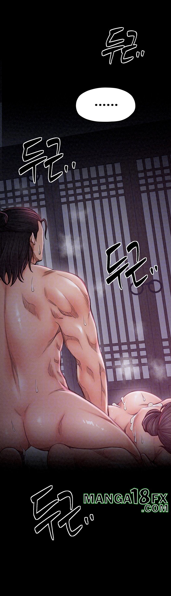 The Servant’s Story Raw - Chapter 20 [photo 14] - MangaPorn