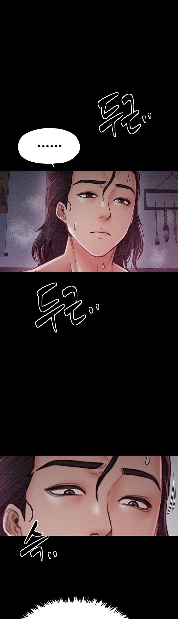 The Servant’s Story Raw - Chapter 20 [photo 15] - MangaPorn