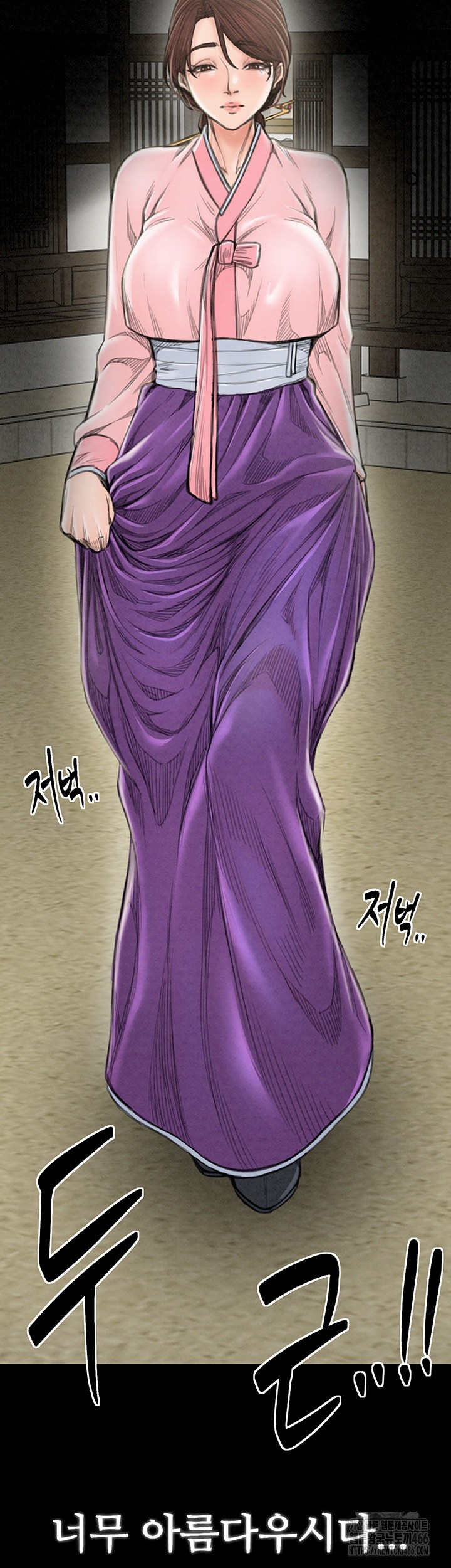 The Servant’s Story Raw - Chapter 20 [photo 32] - MangaPorn