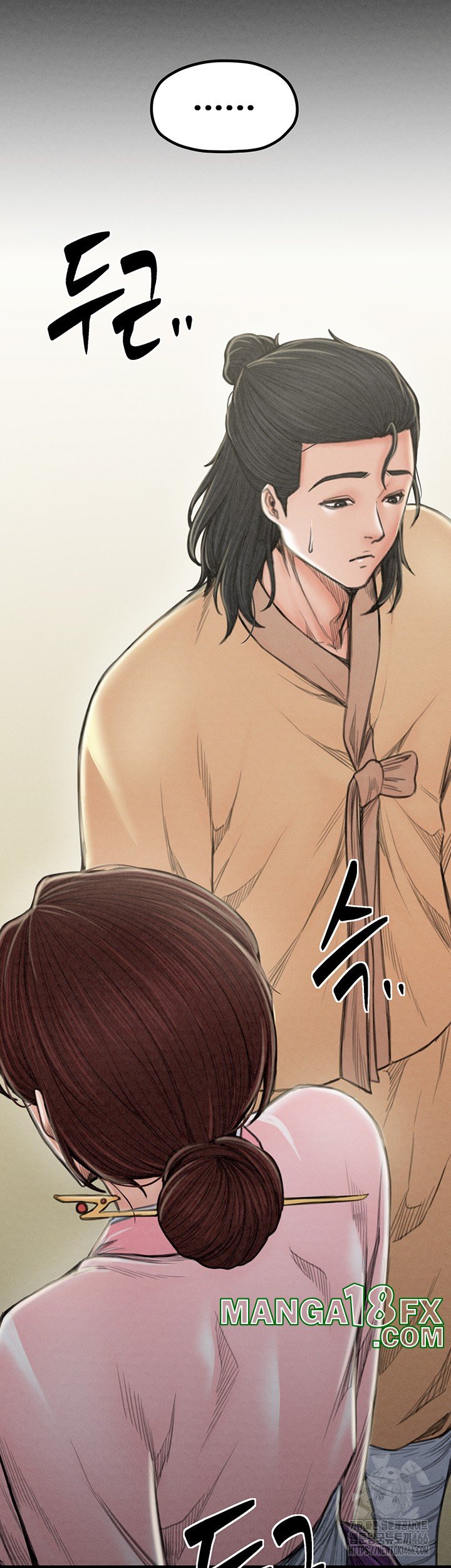 The Servant’s Story Raw - Chapter 20 [photo 45] - MangaPorn