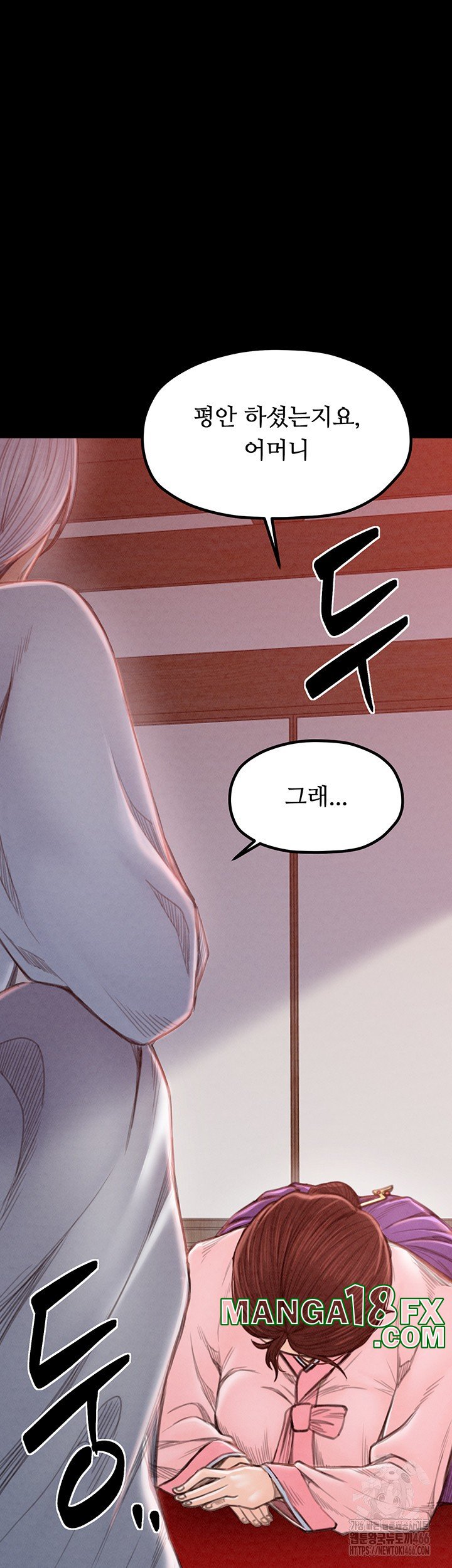 The Servant’s Story Raw - Chapter 20 [photo 50] - MangaPorn