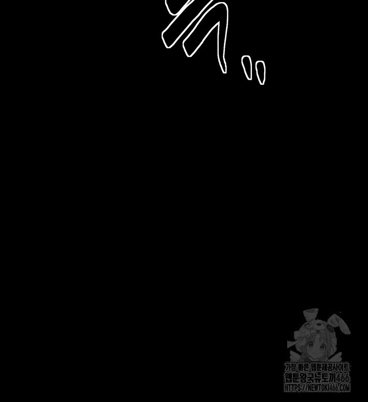 The Servant’s Story Raw - Chapter 20 [photo 56] - MangaPorn