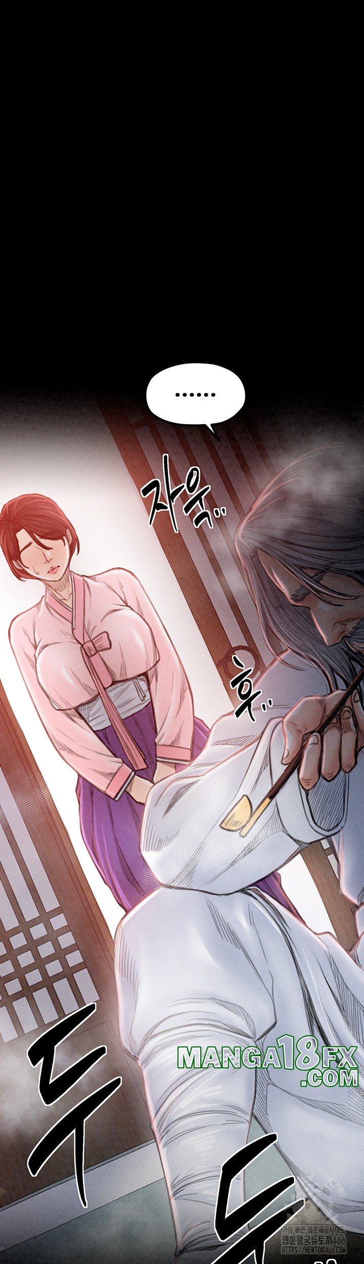 The Servant’s Story Raw - Chapter 20 [photo 57] - MangaPorn