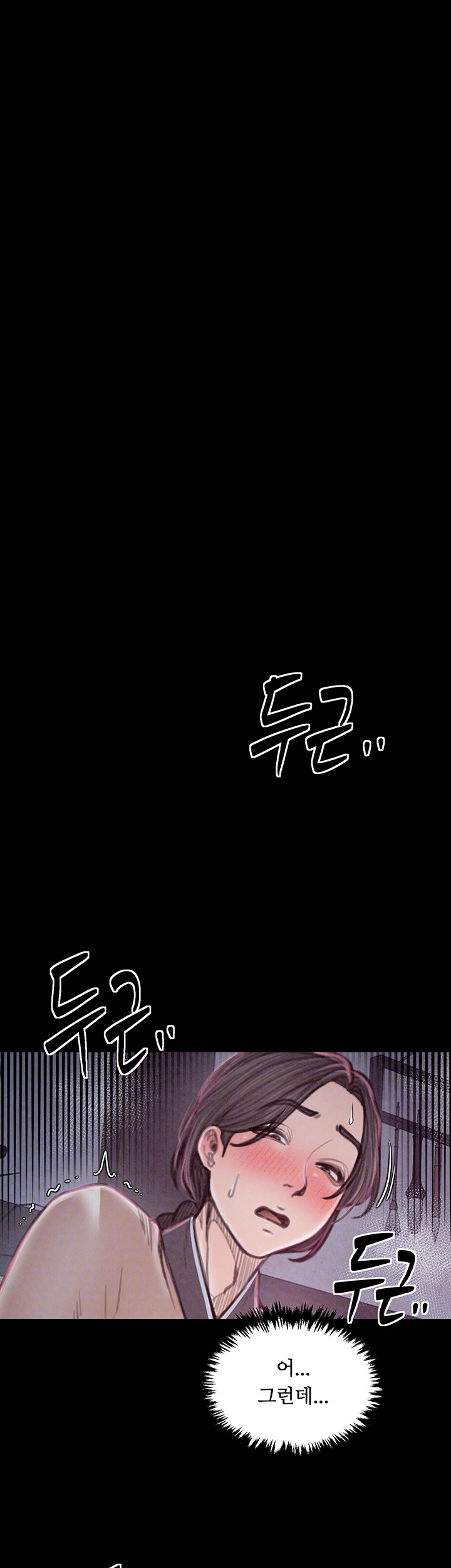 The Servant’s Story Raw - Chapter 20 [photo 6] - MangaPorn