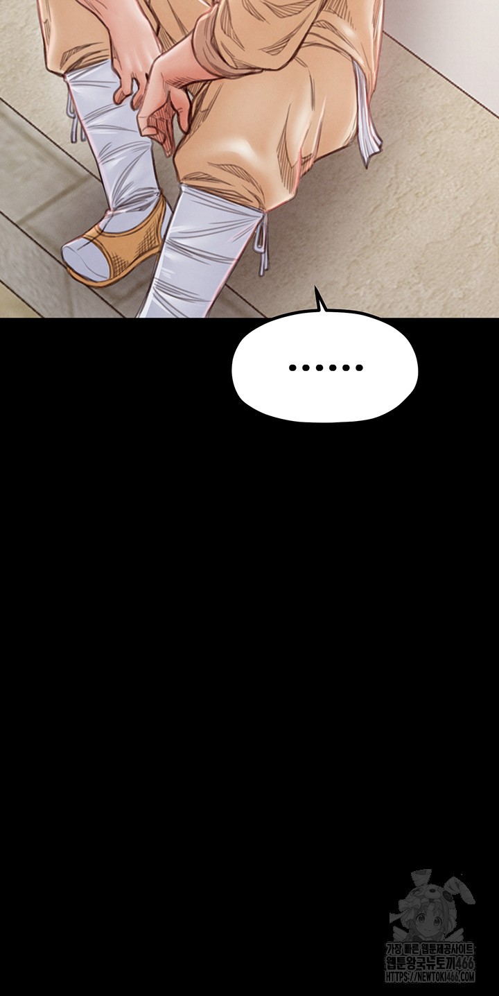 The Servant’s Story Raw - Chapter 20 [photo 62] - MangaPorn