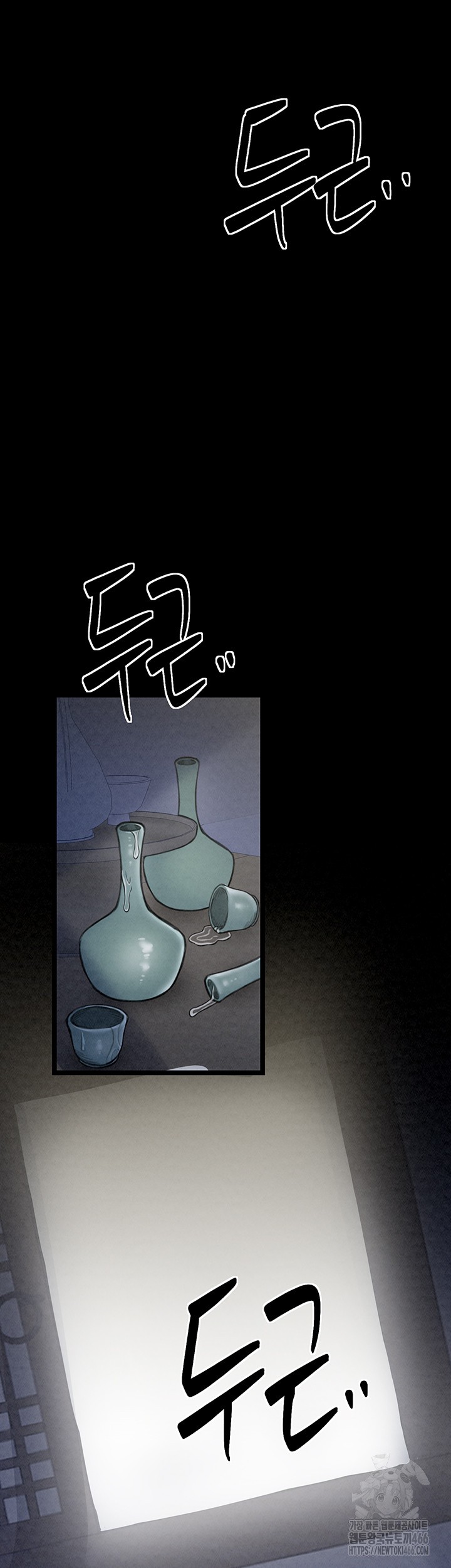 The Servant’s Story Raw - Chapter 20 [photo 68] - MangaPorn