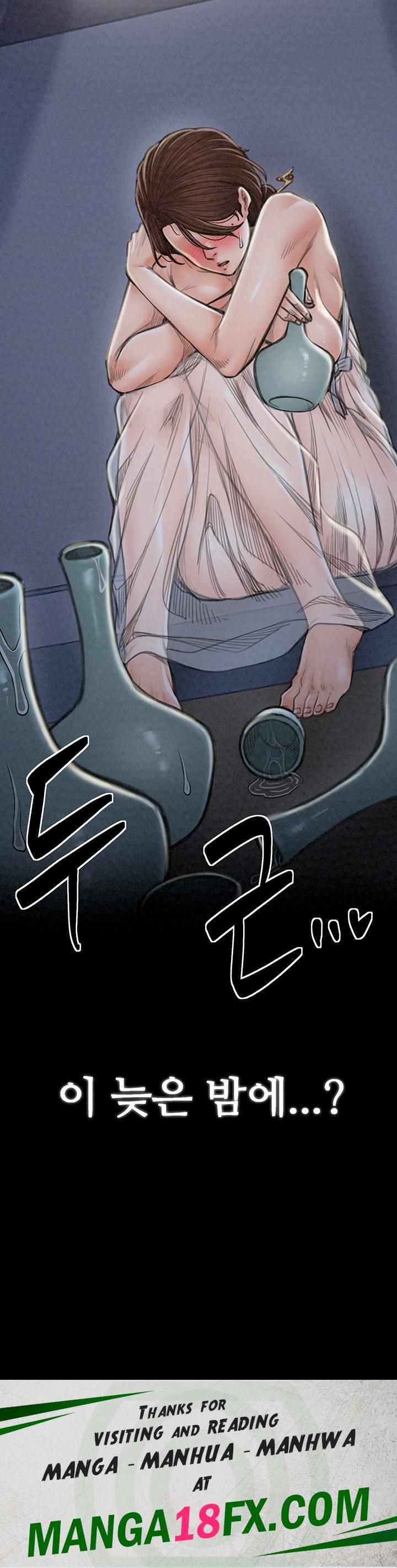 The Servant’s Story Raw - Chapter 20 [photo 69] - MangaPorn