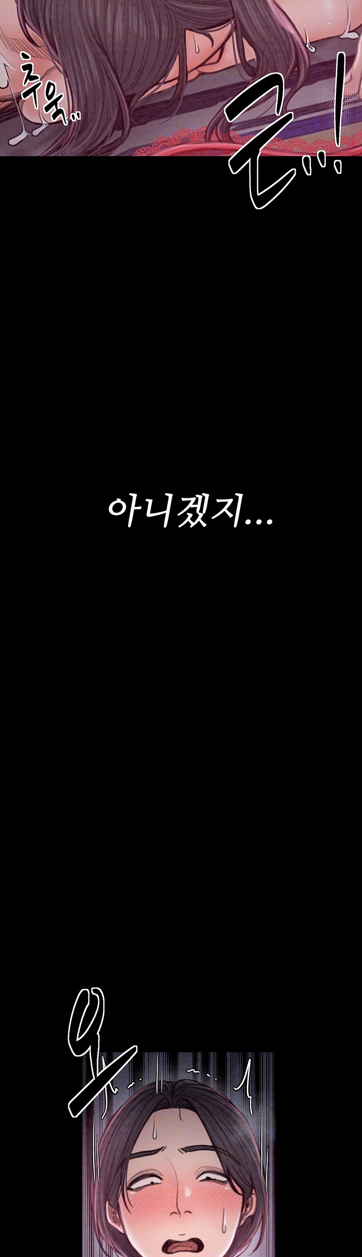 The Servant’s Story Raw - Chapter 20 [photo 9] - MangaPorn