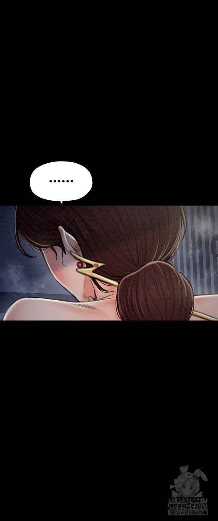 The Servant’s Story Raw - Chapter 21 [photo 30] - MangaPorn