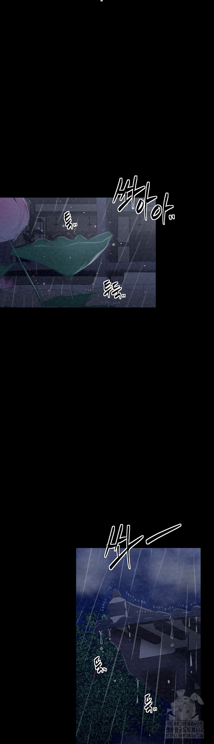 The Servant’s Story Raw - Chapter 21 [photo 33] - MangaPorn