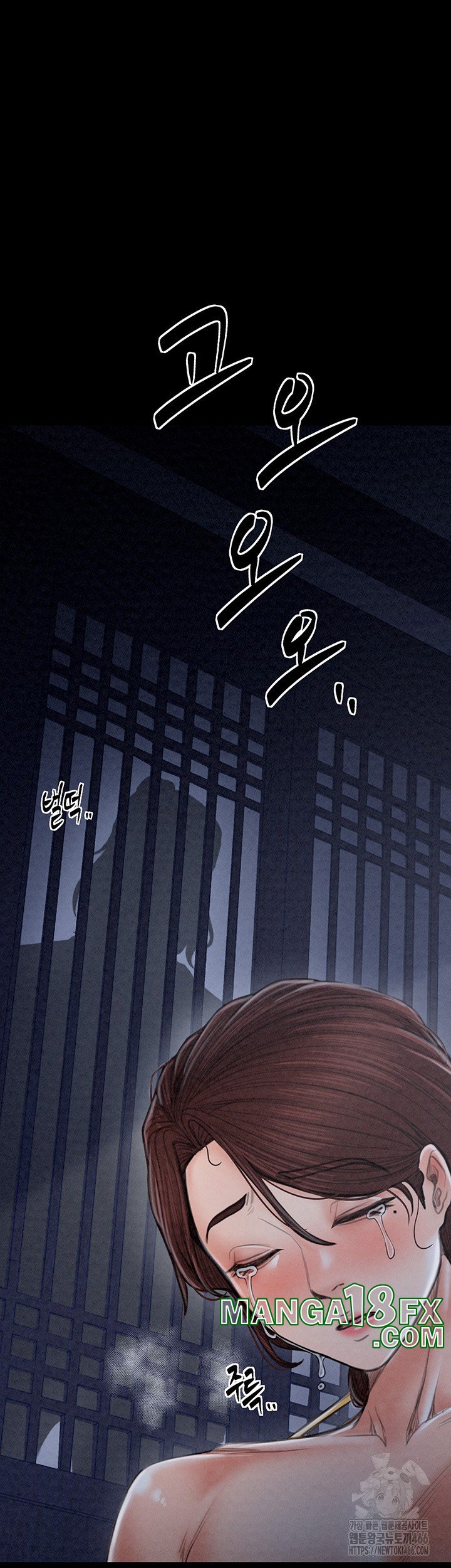 The Servant’s Story Raw - Chapter 21 [photo 40] - MangaPorn