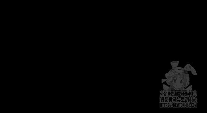 The Servant’s Story Raw - Chapter 21 [photo 45] - MangaPorn