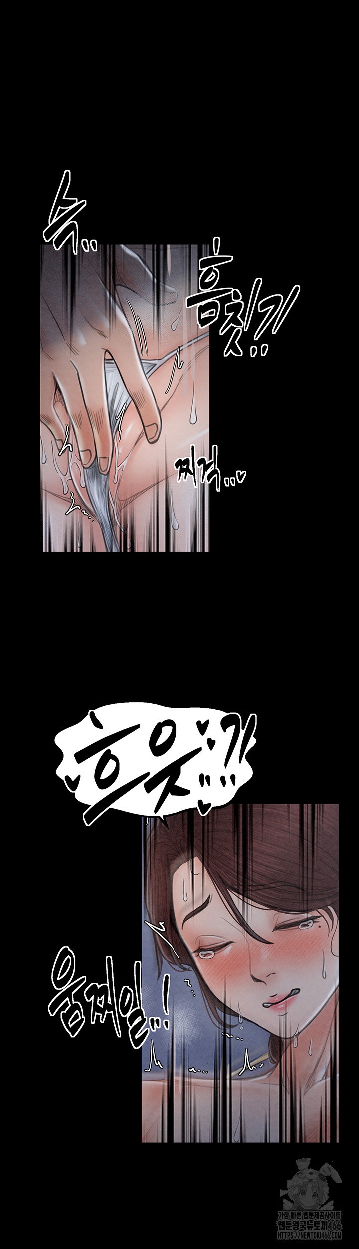 The Servant’s Story Raw - Chapter 21 [photo 52] - MangaPorn