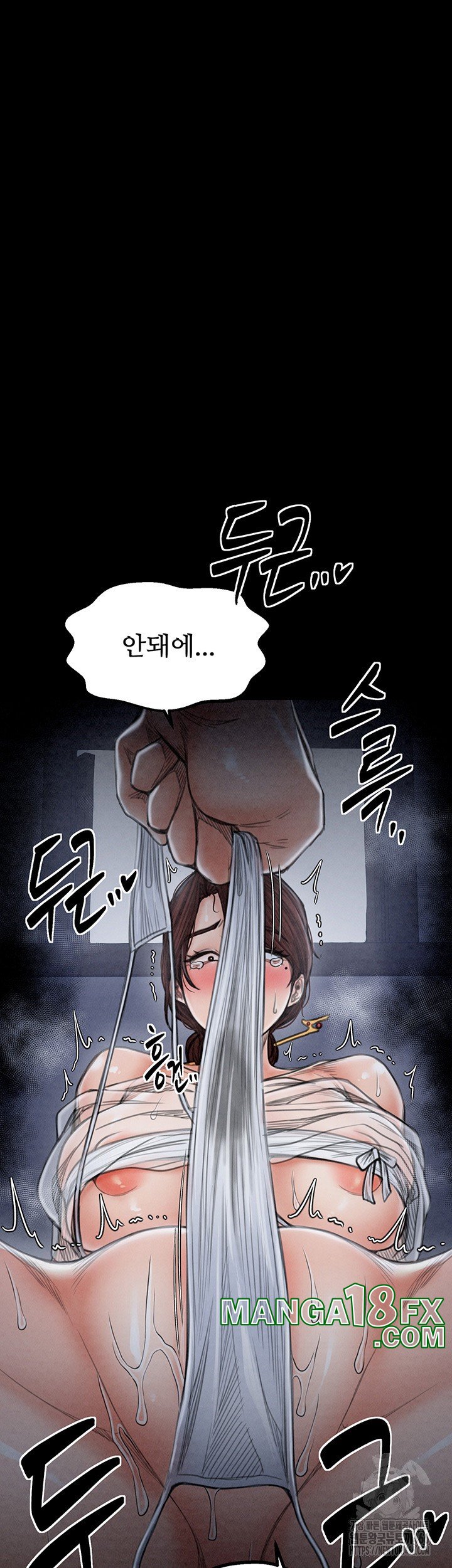 The Servant’s Story Raw - Chapter 21 [photo 53] - MangaPorn