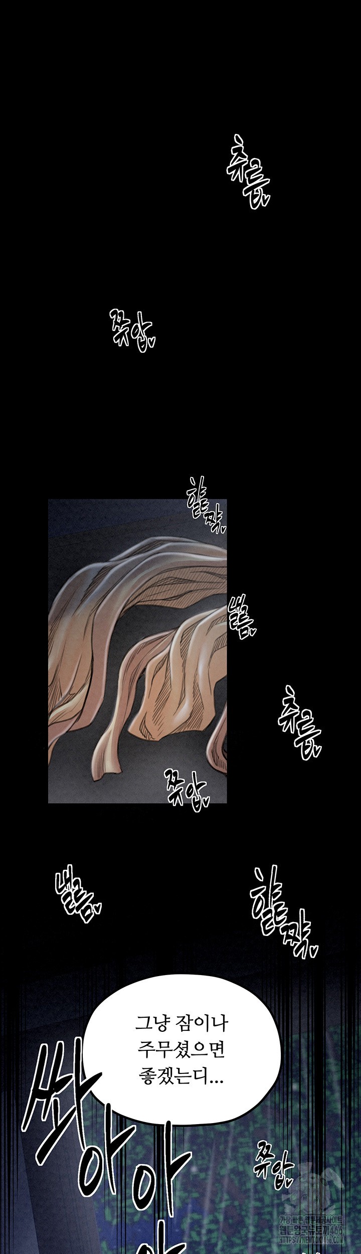 The Servant’s Story Raw - Chapter 21 [photo 63] - MangaPorn