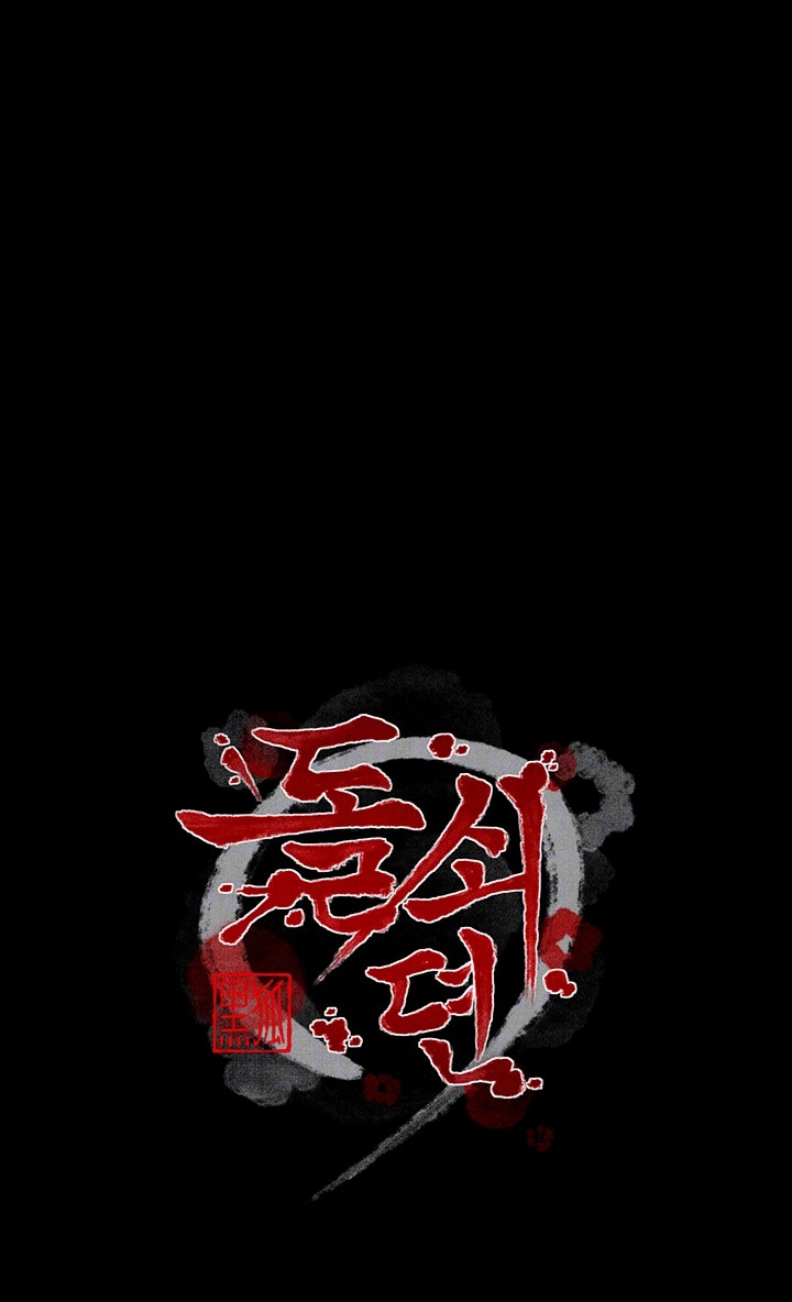 The Servant’s Story Raw - Chapter 21 [photo 8] - MangaPorn