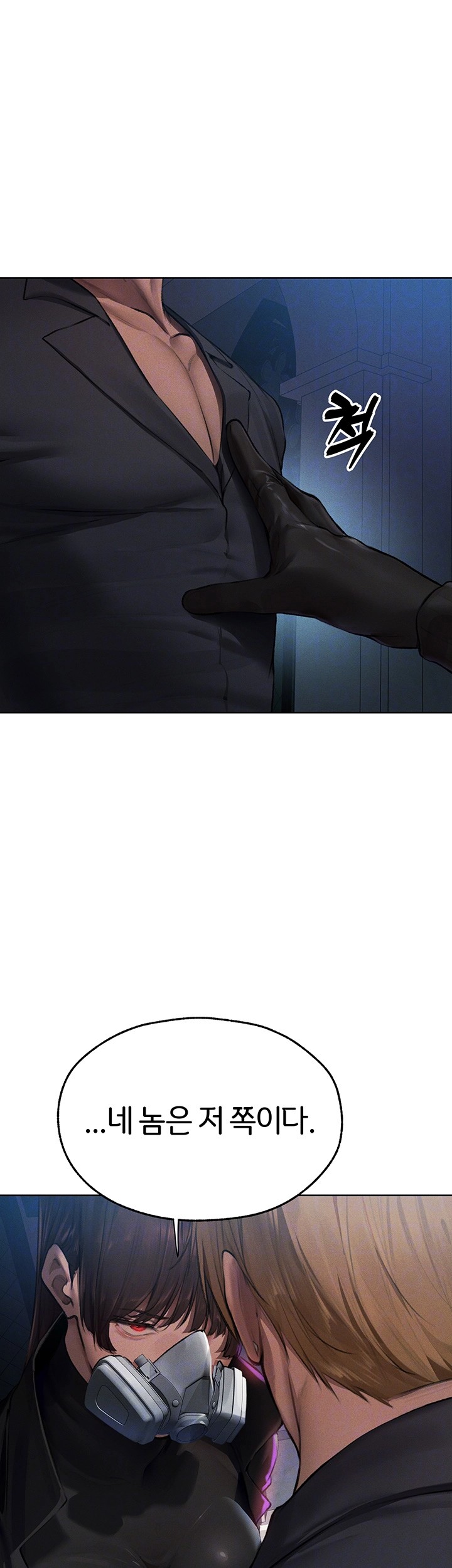 MILF Hunting In Another World Raw - Chapter 72 [photo 12] - MangaPorn